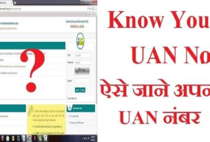 How to Activate UAN number